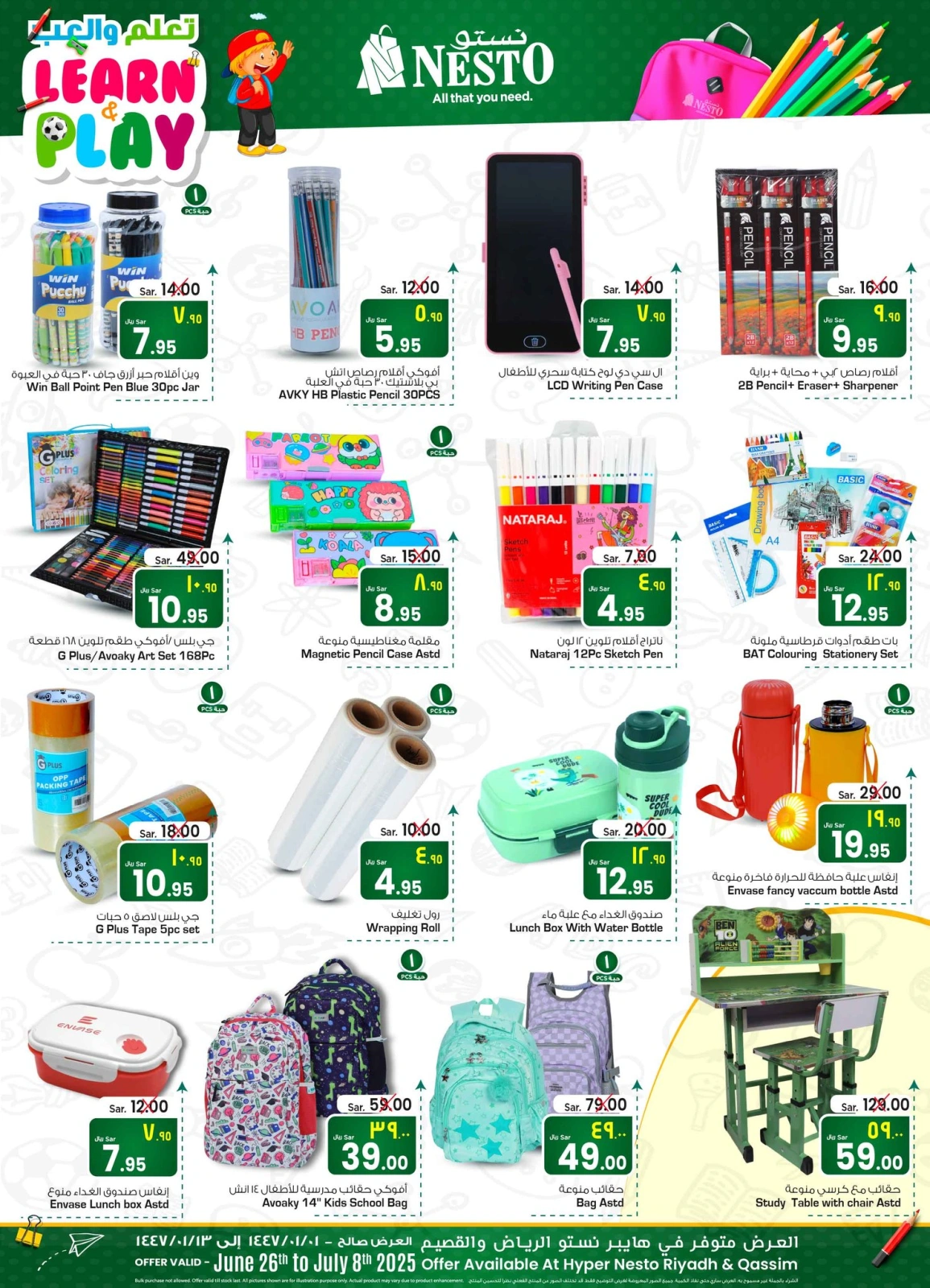 Page 2 |Learn and play offers at Nesto Saudi Arabia