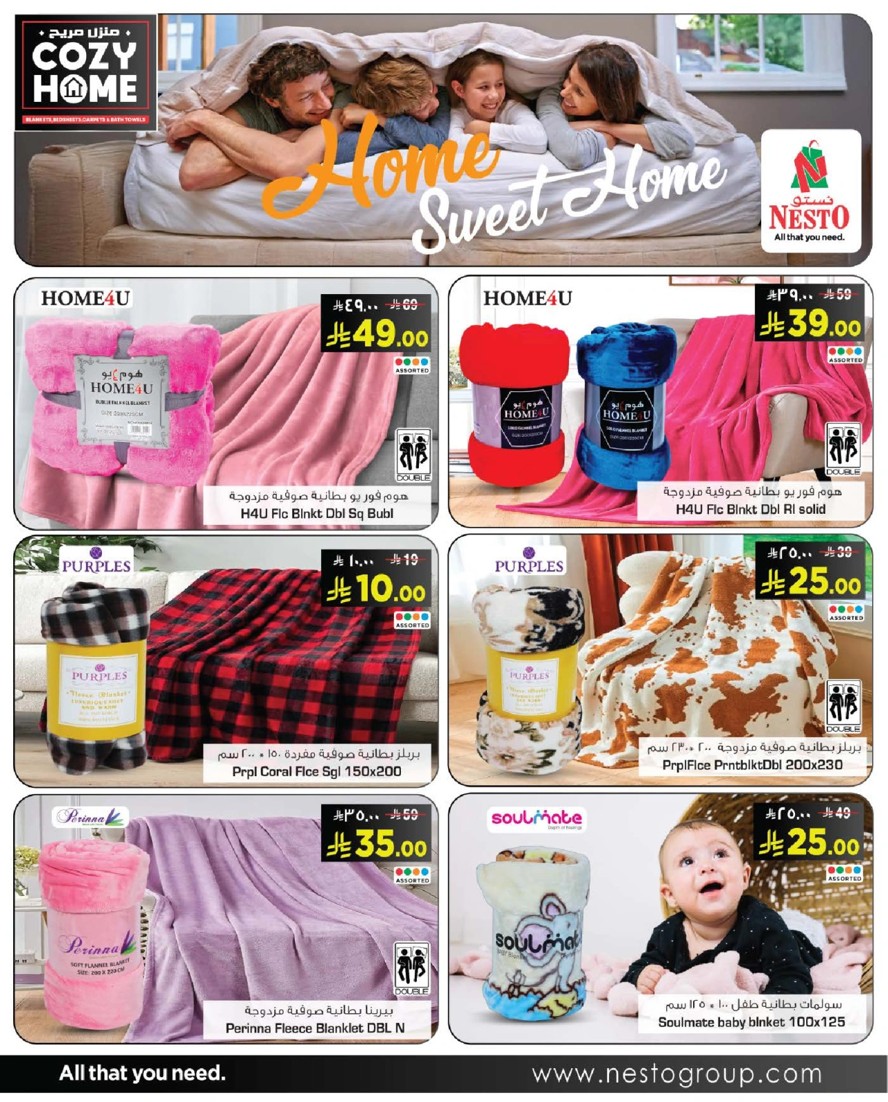 Page 3 |Cozy home offers at Nesto Saudi Arabia