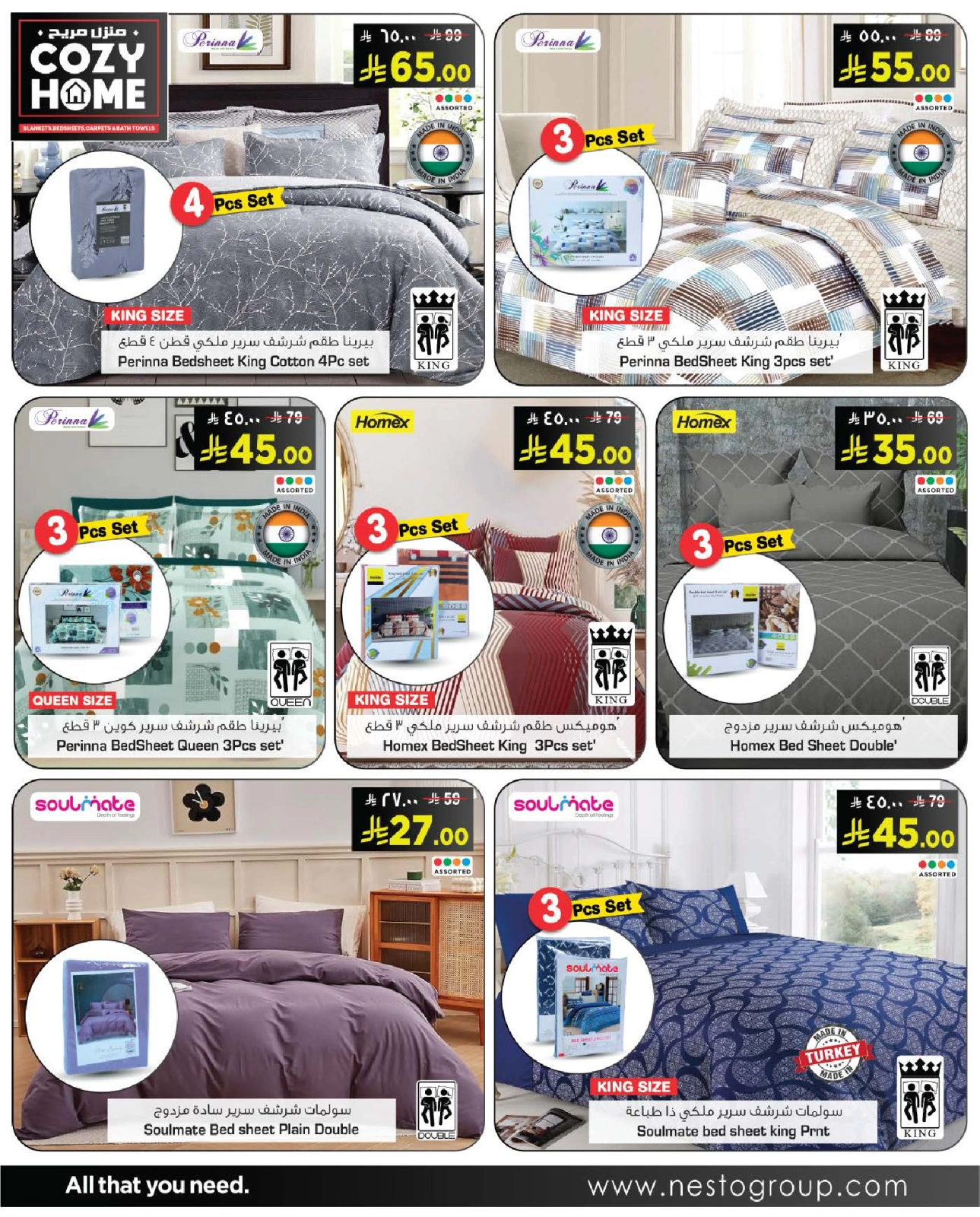 Page 6 |Cozy home offers at Nesto Saudi Arabia