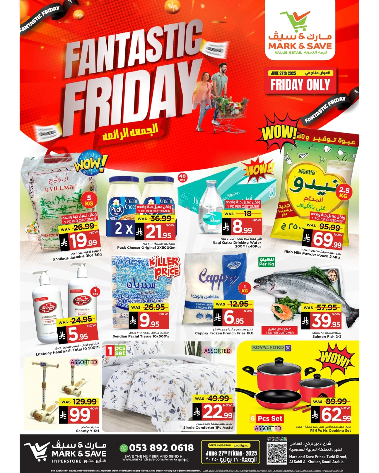 Page 1 |fantastic friday offers at Mark & Save Saudi Arabia