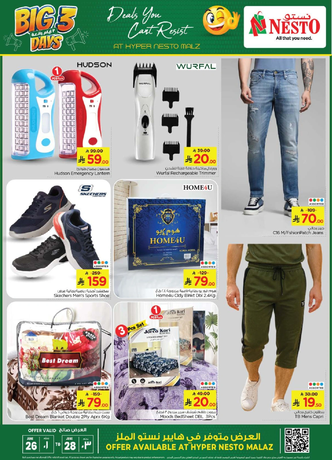 Page 3 |Fantastic 3 Days offers at Nesto Saudi Arabia