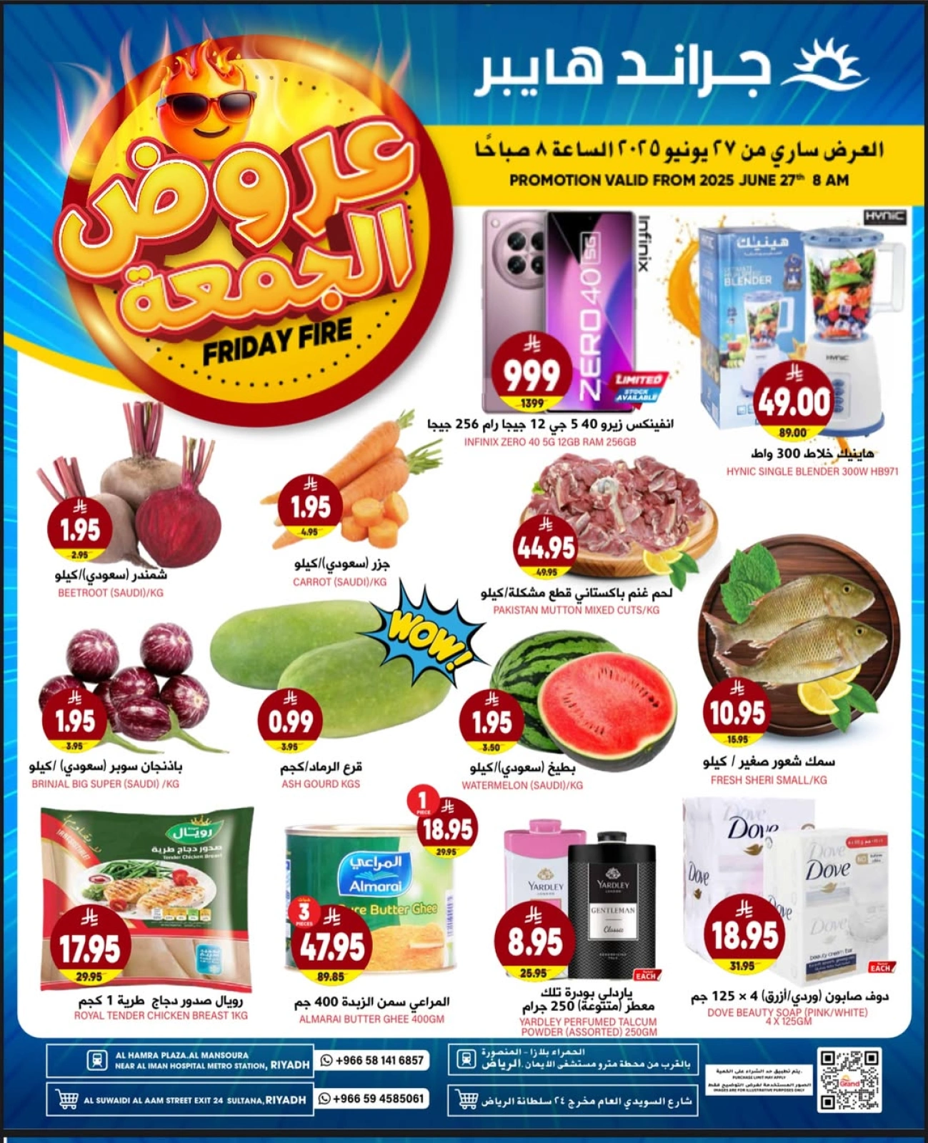 Page 1 |Friday Offers at Grand Hypermarket Saudi Arabia