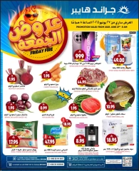 Page 1 |Friday Offers at Grand Hypermarket Saudi Arabia