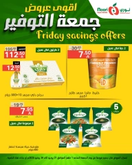 Page 2 |Friday Savings Deals at Noori Supermarket Saudi Arabia