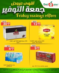 Page 6 |Friday Savings Deals at Noori Supermarket Saudi Arabia