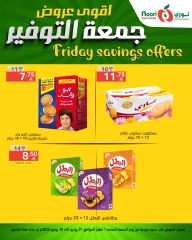 Page 12 |Friday Savings Deals at Noori Supermarket Saudi Arabia