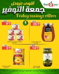 Page 7 |Friday Savings Deals at Noori Supermarket Saudi Arabia