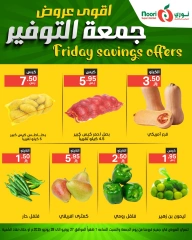 Page 4 |Friday Savings Deals at Noori Supermarket Saudi Arabia