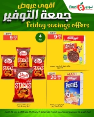 Page 10 |Friday Savings Deals at Noori Supermarket Saudi Arabia