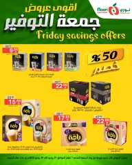 Page 8 |Friday Savings Deals at Noori Supermarket Saudi Arabia