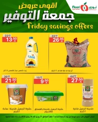 Page 3 |Friday Savings Deals at Noori Supermarket Saudi Arabia