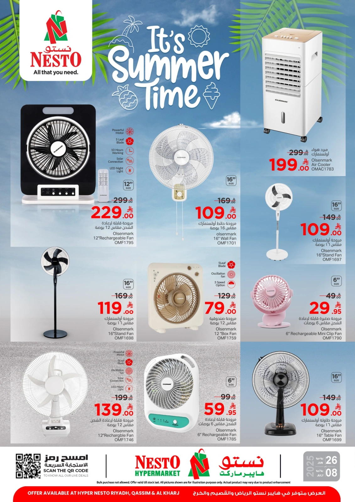 Page 1 |Summer time offers at Nesto Saudi Arabia