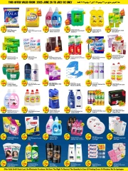Page 6 |Ready to Buy Offers at Kabayan Hypermarket Kuwait
