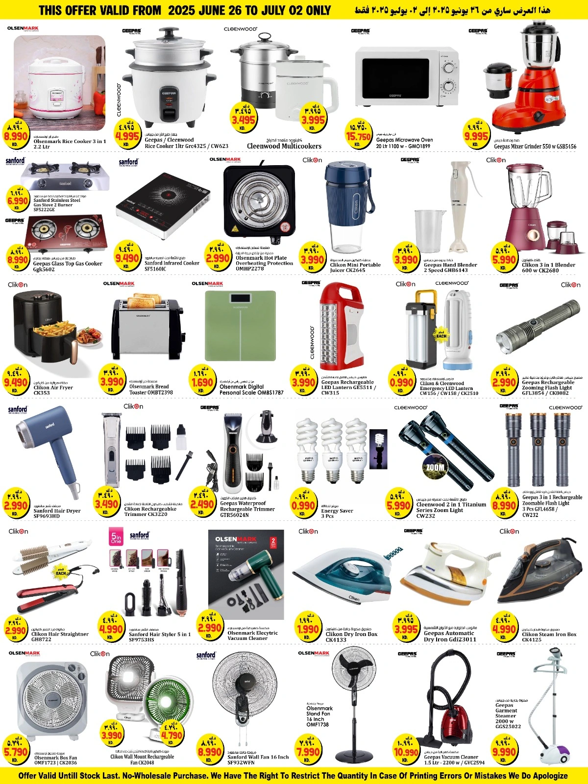 Page 8 |Ready to Buy Offers at Kabayan Hypermarket Kuwait