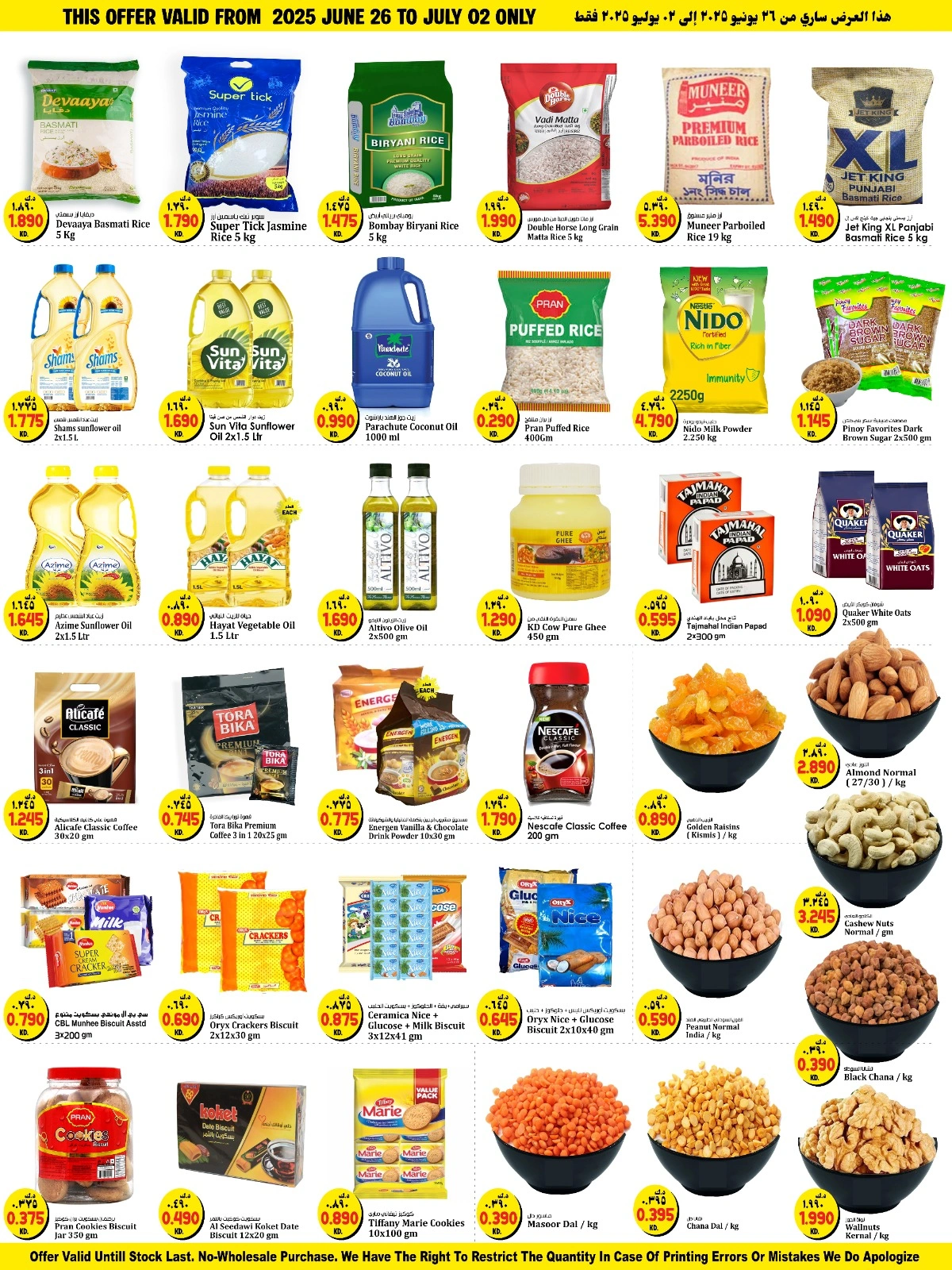 Page 4 |Ready to Buy Offers at Kabayan Hypermarket Kuwait