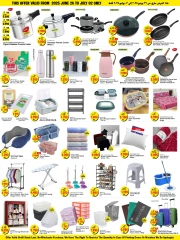 Page 7 |Ready to Buy Offers at Kabayan Hypermarket Kuwait