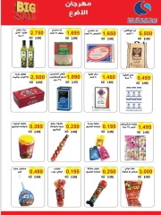 Page 2 |Offres Festival Branches EN Coopérative Salwa Koweït