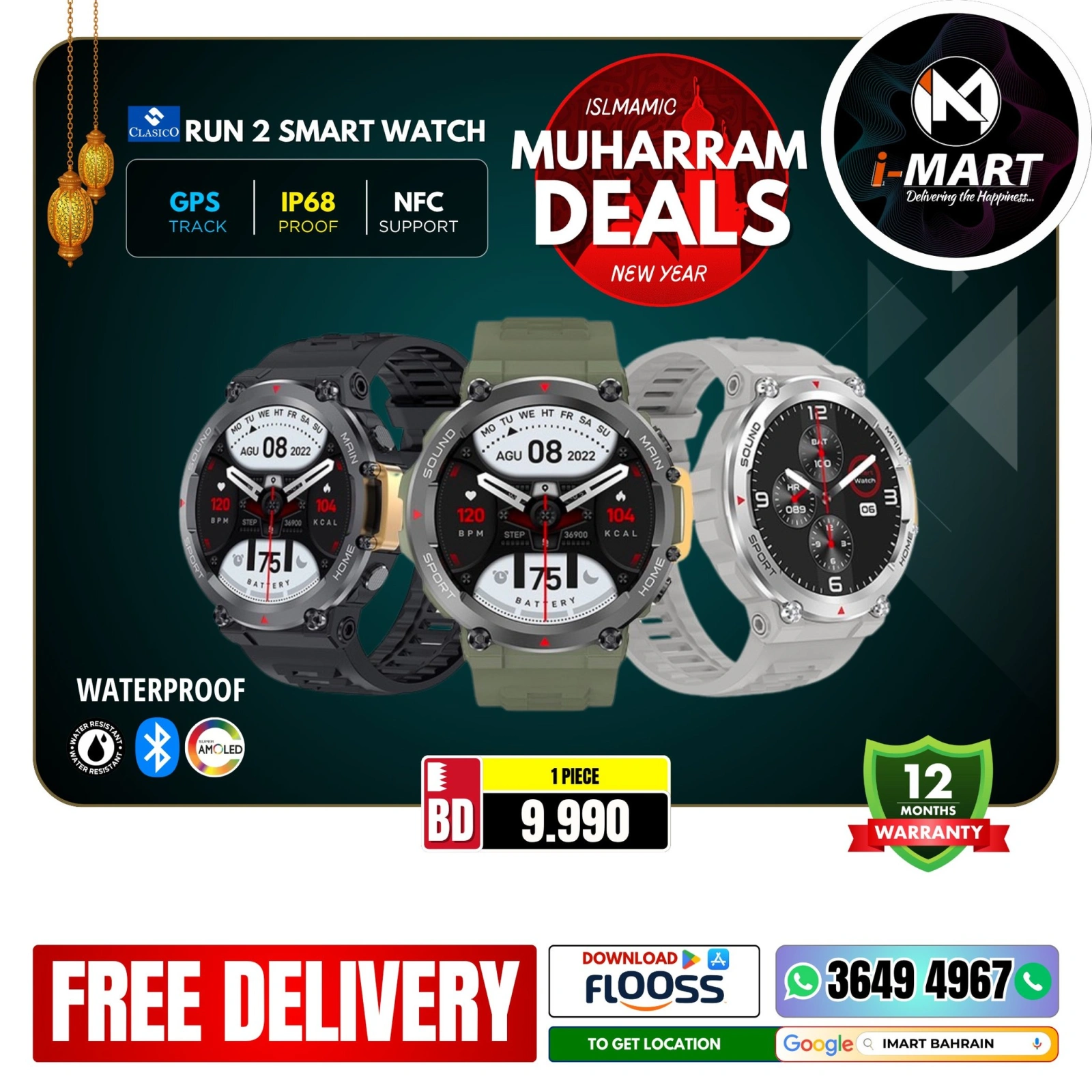 Página 63 |Ofertas Muharram en i mart Bahréin