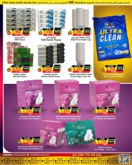 Page 14 |Meilleures offres EN Prime Marchés Bahrein