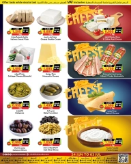 Page 12 |Meilleures offres EN Prime Marchés Bahrein