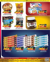 Page 11 |Meilleures offres EN Prime Marchés Bahrein