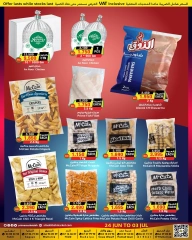 Page 7 |Meilleures offres EN Prime Marchés Bahrein