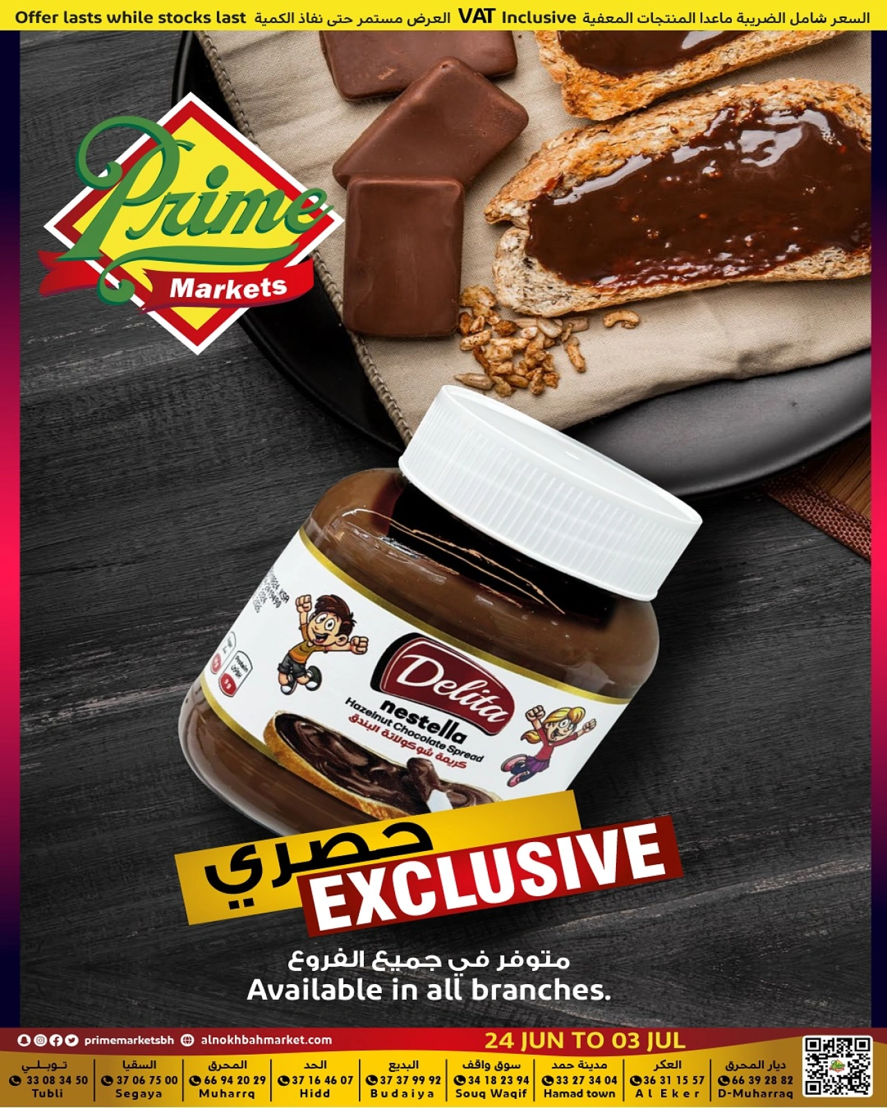 Page 15 |Meilleures offres EN Prime Marchés Bahrein