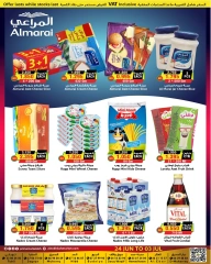 Page 13 |Meilleures offres EN Prime Marchés Bahrein