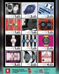 Page 18 |Exclusive deals at Nesto Oman