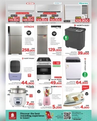 Page 13 |Exclusive deals at Nesto Oman
