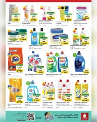 Page 10 |Exclusive deals at Nesto Oman