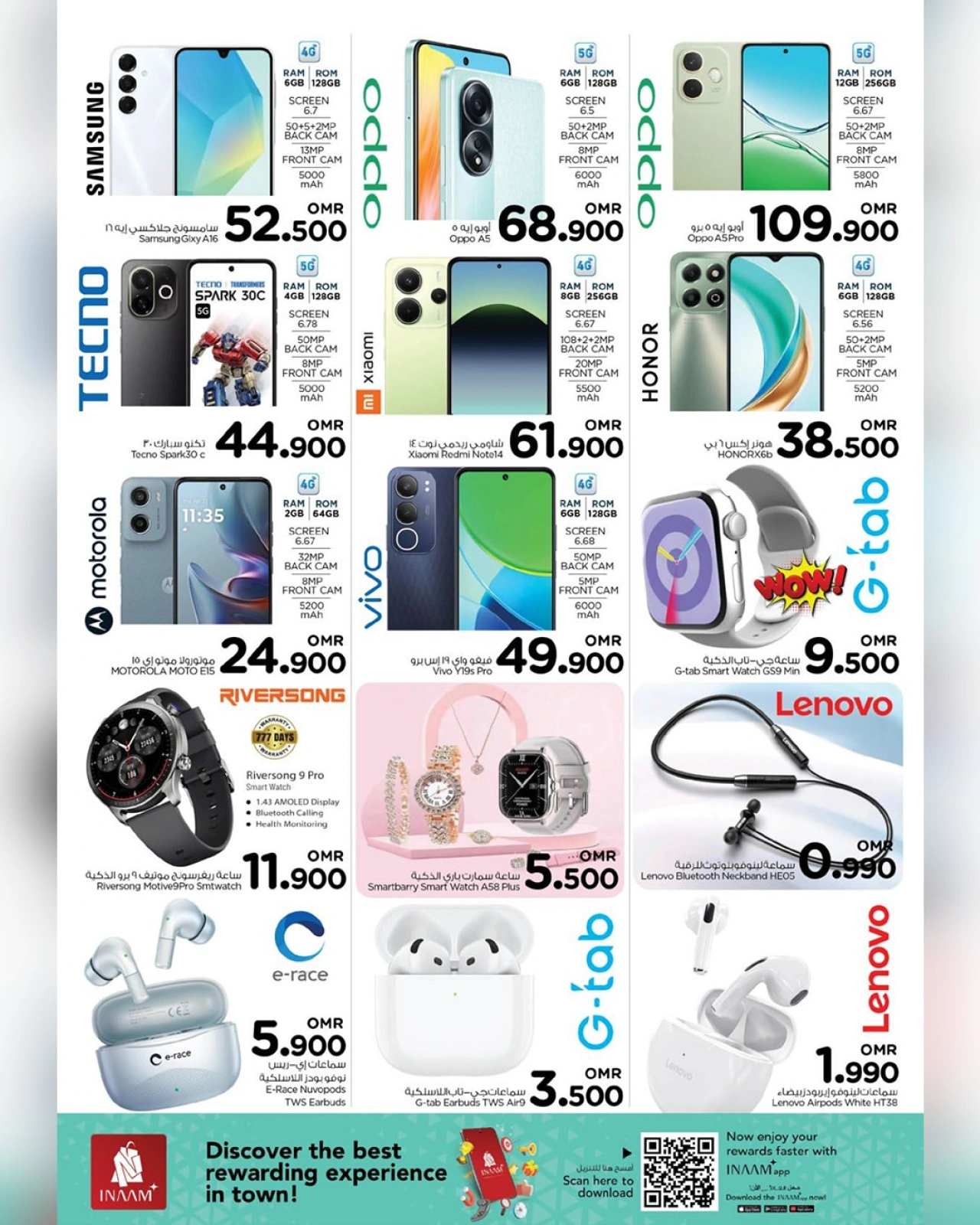 Page 14 |Exclusive deals at Nesto Oman