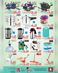 Page 12 |Exclusive deals at Nesto Oman