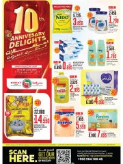 Page 1 |Anniversary Celebration offers at Muscat hypermarket Oman