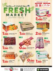 Page 3 |Anniversary Celebration offers at Muscat hypermarket Oman