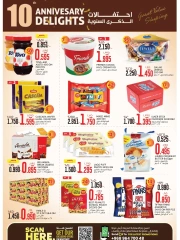 Page 7 |Anniversary Celebration offers at Muscat hypermarket Oman