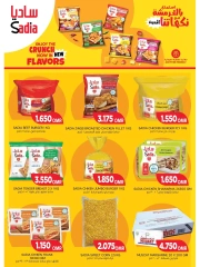 Page 8 |Anniversary Celebration offers at Muscat hypermarket Oman