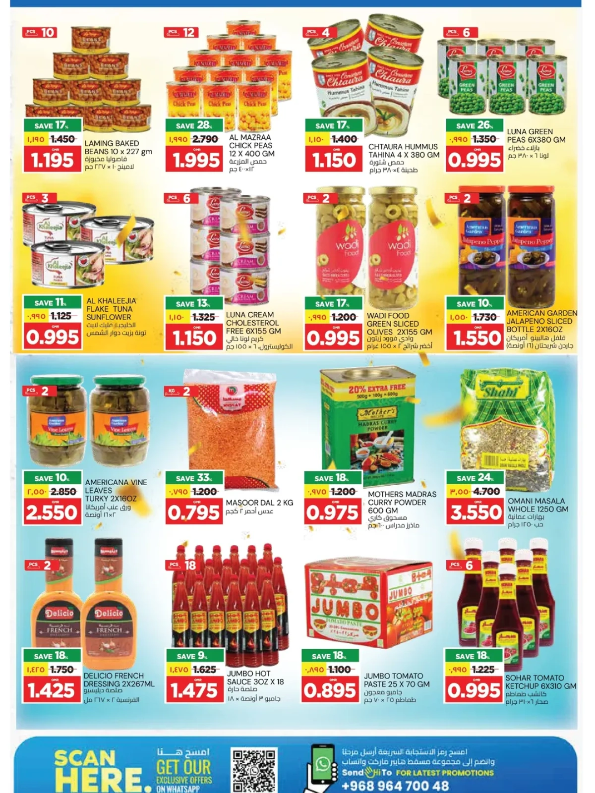 Page 5 |Offres anniversaire EN Hypermarché de Mascate Oman