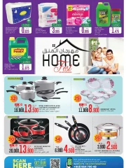 Page 11 |Anniversary Celebration offers at Muscat hypermarket Oman