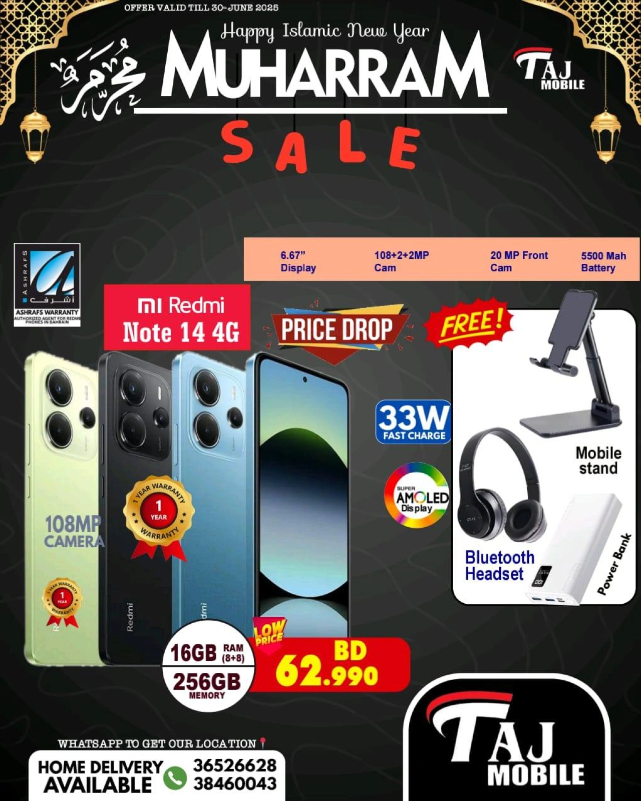 Página 21 |Ofertas Muharram en Taj Móviles Bahréin