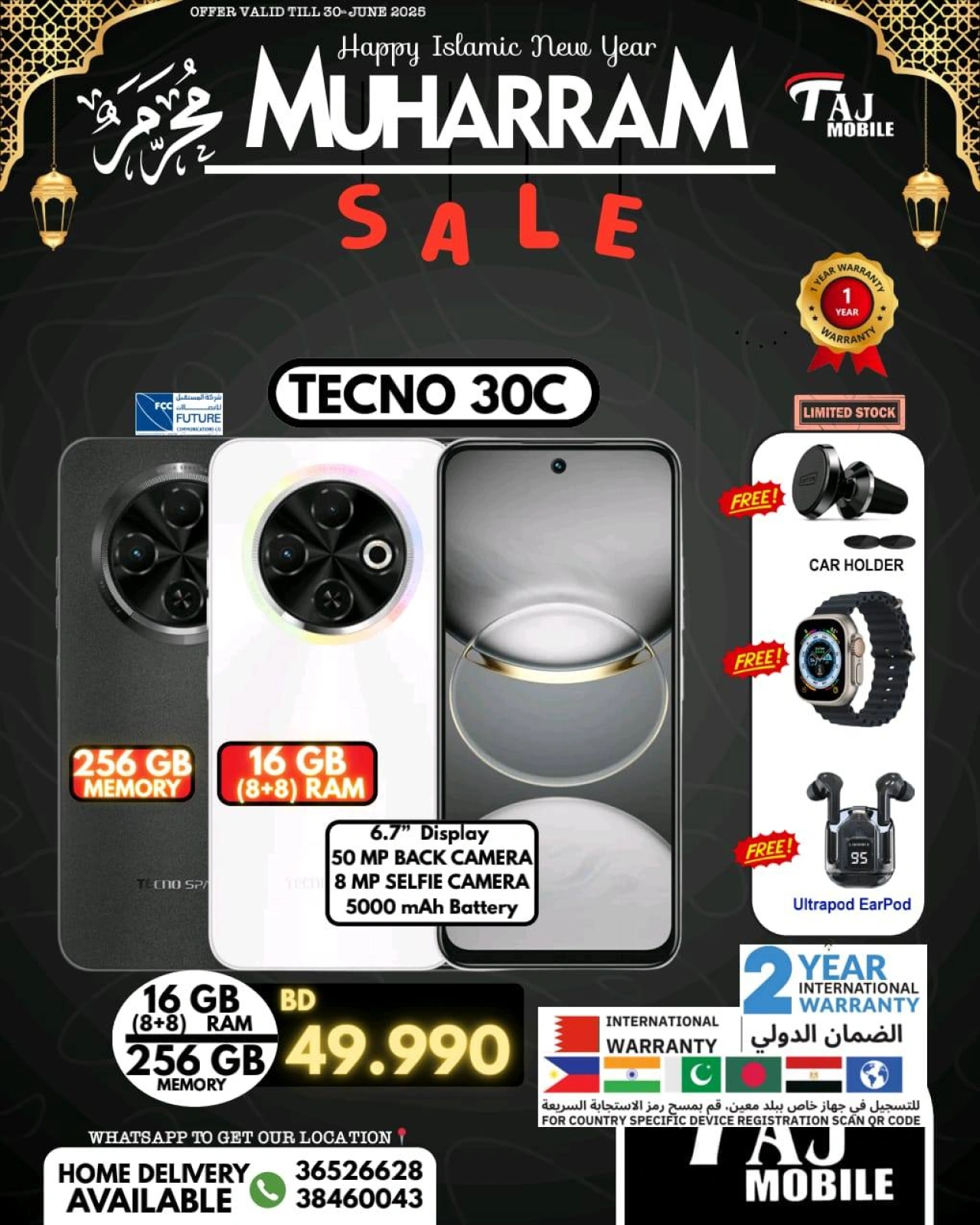 Página 34 |Ofertas Muharram en Taj Móviles Bahréin