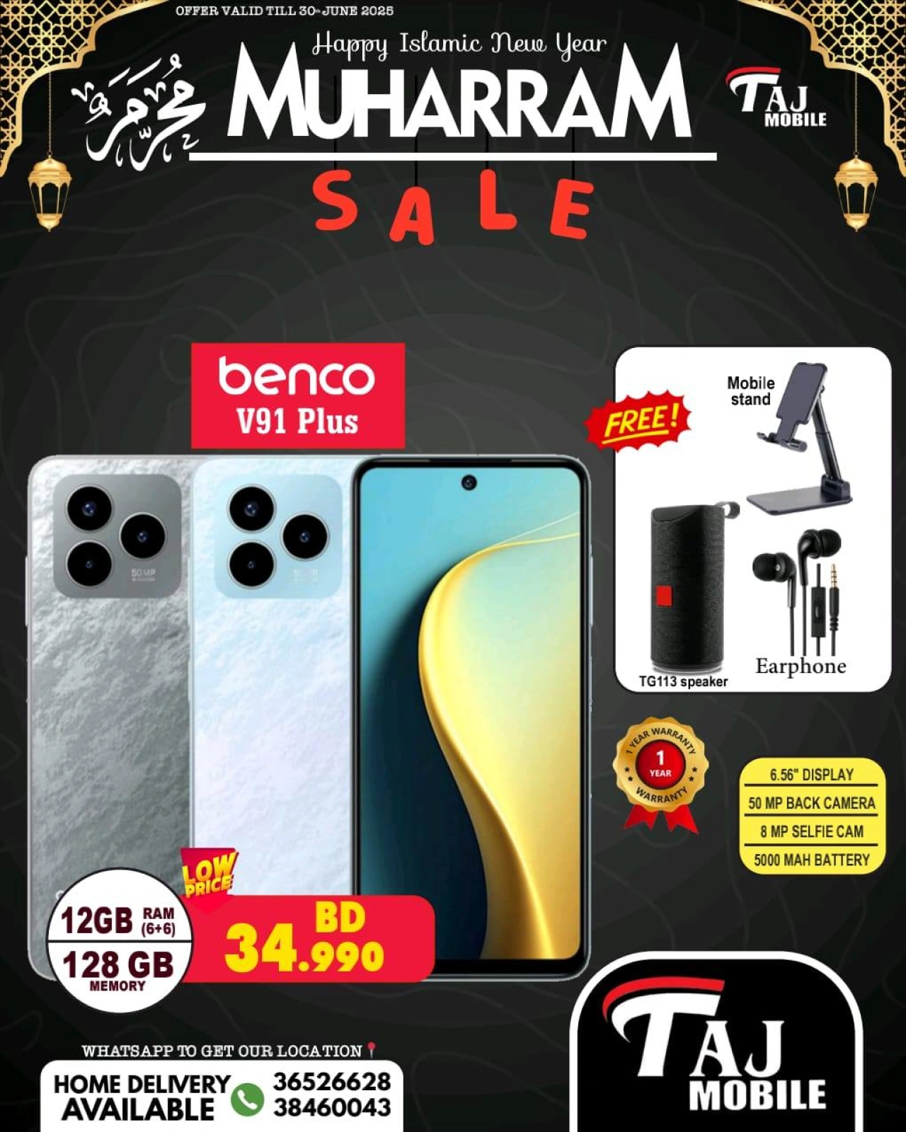 Página 30 |Ofertas Muharram en Taj Móviles Bahréin