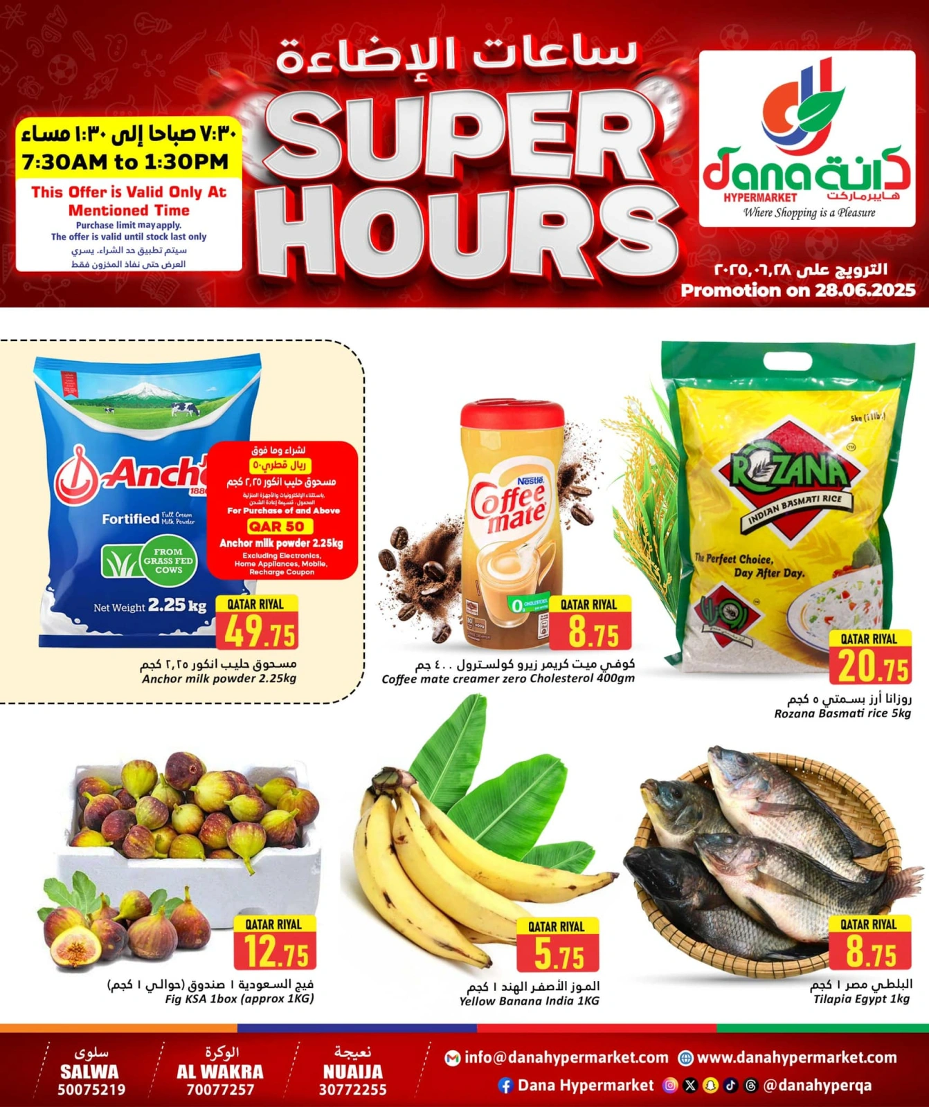 Page 1 |Offres Super Hours EN Hypermarché Dana Qatar