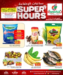 Page 1 |Offres Super Hours EN Hypermarché Dana Qatar