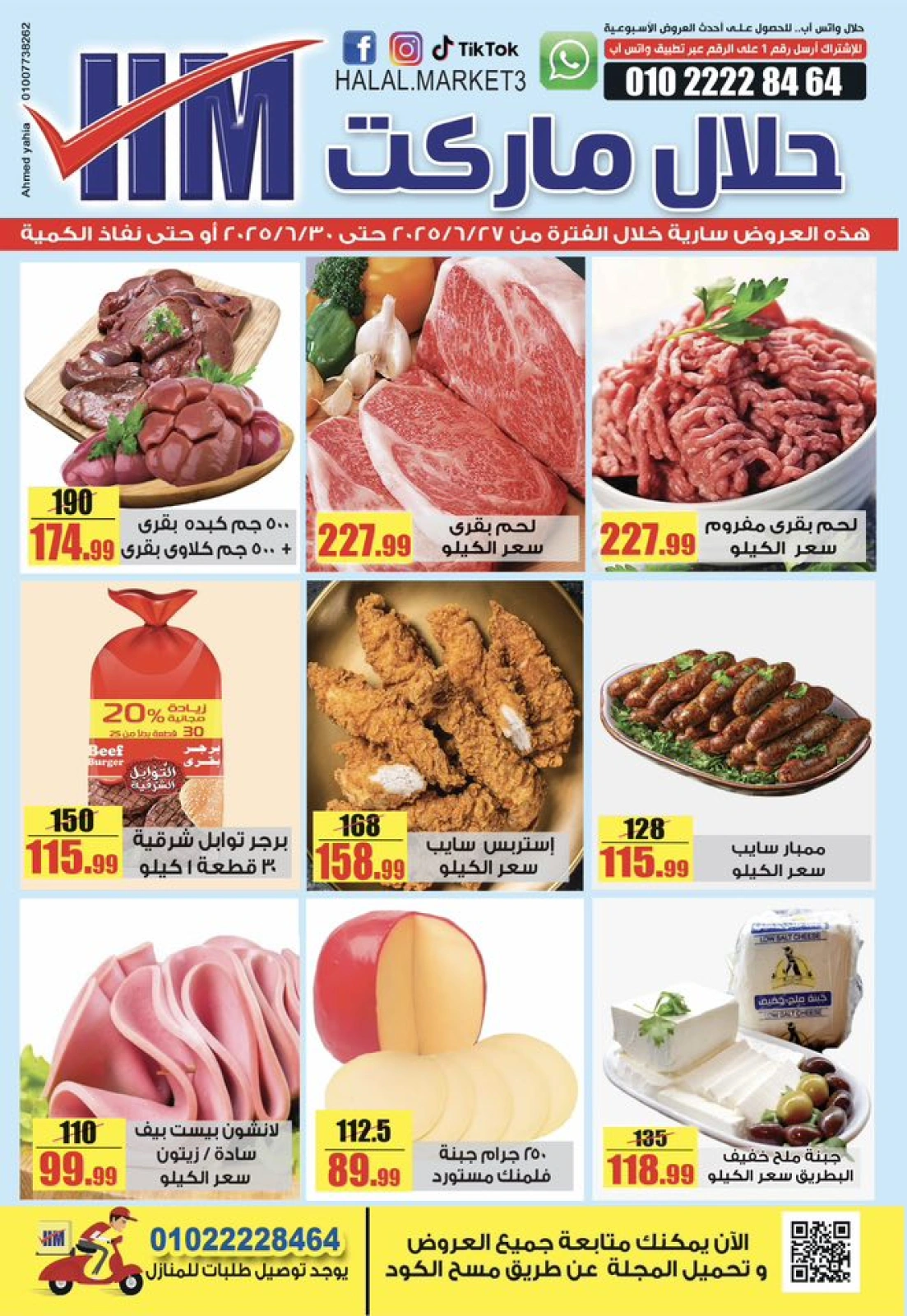 Page 1 |Offres hebdomadaires EN Marché halal Egypte