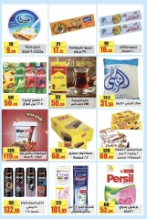 Page 3 |Offres hebdomadaires EN Marché halal Egypte