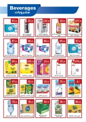 Page 9 |Wow Summer Deals at ABA market Egypt