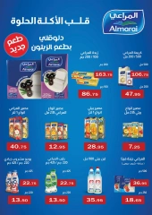 Page 8 |Wow Summer Deals at ABA market Egypt