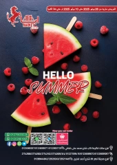 Page 1 |Wow Summer Deals at ABA market Egypt