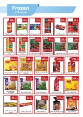 Page 4 |Wow Summer Deals at ABA market Egypt